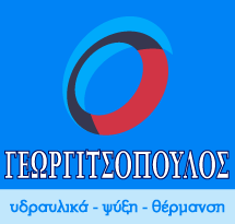 Logo, ΘΕΡΜΑΝΣΗ ΖΑΚΥΝΘΟΣ